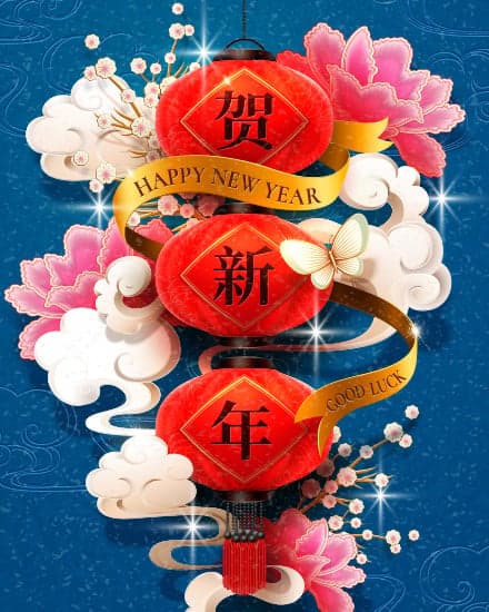 Red Lantern Prosperity Red Lantern Prosperity